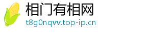 相门有相网